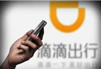 �εο쳵��ʱ�Ƽ���ʲô �εο쳵��ʱ�Ƽ۹�-��׿��Ѷ�� title=