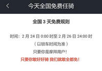 Ħ�ݵ������������������� Ħ�ݵ��������-��׿��Ѷ�� title=