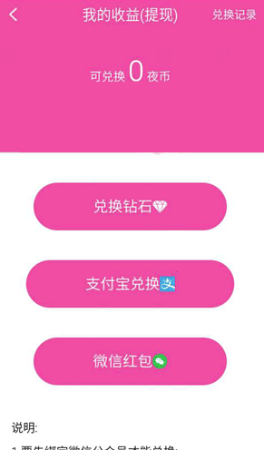 ҹҹֱ����ô���� ҹҹֱ��ҹ�Ҷһ������Ƕ�-��׿��Ѷ�� title=