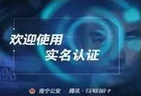 ��ô������������֤ ��������֤��������-��׿��Ѷ�� title=