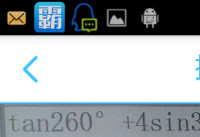 ѧ�Ծ���ô�� ѧ�Ծ�ע��̳�-��׿��Ѷ�� title=