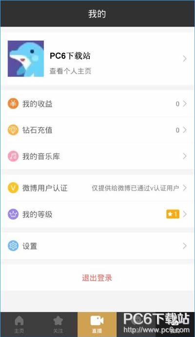 �ڽ�ֱ����ô��ȡ��Ʊ �ڽ�ֱ����Ʊ��ȡ����-��׿��Ѷ�� title=