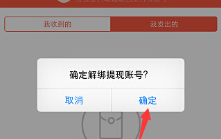 ������ô�����󶨵�֧�����˺� �������֧��-��׿��Ѷ�� title=