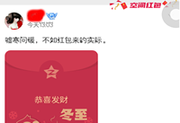 �ռ�С�����ô�� �ռ�С�����ô��-��׿��Ѷ�� title=