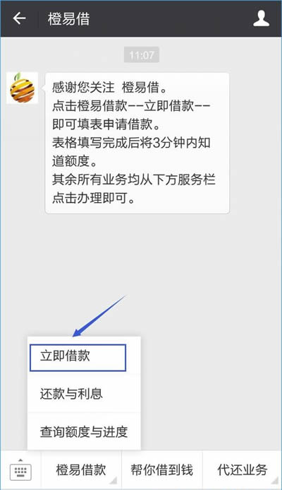 ���׽���ô������ ���׽��������ͼ�Ľ̳�-��׿��Ѷ�� title=