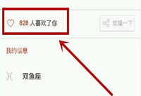 ̽̽��ô������ϲ���� ̽̽��ô��ϲ���ҵ���-��׿��Ѷ�� title=