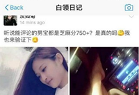 ֧����Ȧ����ô�� ֧������ô����Ȧ�ӷ�����-��׿��Ѷ�� title=