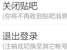 �ٶ�������ô�˳���¼ �ٶ����ɿͻ�����ô��