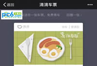 һ��5�ֻ���ô�� һ��5�ֻ�����-��׿��Ѷ�� title=