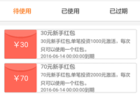 С���������ֺ����ô�� С���������ֺ��ʹ-��׿��Ѷ�� title=