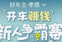 ƽ���ó�����ô׬Ǯ ƽ���ó�������׬Ǯ��ô-��׿��Ѷ�� title=