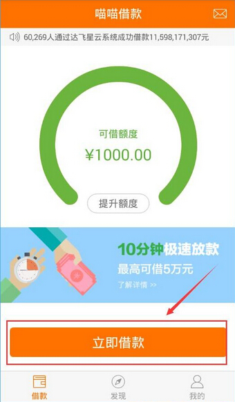 ���������ô��� �������app���̳�-��׿��Ѷ�� title=