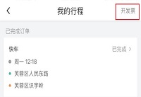 �εδ���ô��Ʊ �εη�Ʊ�����ȡ-��׿��Ѷ�� title=