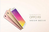 oppo r9��ô������� oppo r9������᷽����-��׿��Ѷ�� title=
