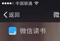 ΢�Ŷ�����ô�� ΢�Ŷ���ʹ�ý̳�-��׿��Ѷ�� title=