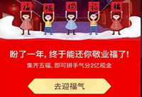 ֧����ɨ����������ô�� ֧����ɨ����������-��׿��Ѷ�� title=