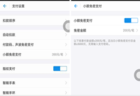 ֧����С������֧����ôȡ�� ��ô�ر�֧����-��׿��Ѷ�� title=