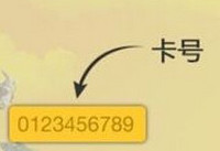 �����ֻ���ô��ֵ �����ֻ���ֵ�̳�-��׿��Ѷ�� title=