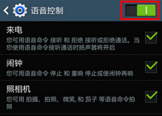 ����Note3����������ô�� ����Note3��ο���