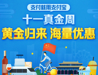 ֧������ƽ������� ֧������ƽ���ʲô��-��׿��Ѷ�� title=