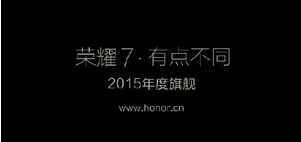 ��Ϊ��ҫ7����ʱ�� ��Ϊ��ҫ7ʲôʱ���-��׿��Ѷ�� title=