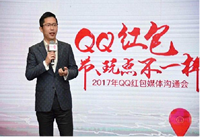 QQˢһˢ���� QQˢһˢ����ʱ�����-��׿��Ѷ�� title=