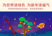 ����ɭ�ֽ�ˮ��ô�ø��� ����ɭ�ֽ�ˮ�ø���-��׿��Ѷ�� title=