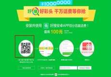 360������ô����컰��   ������ѻ��ѻ�ȡ-��׿��Ѷ�� title=