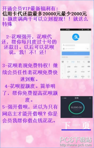 ���׽���������� ���׽���ô���ַ���ͼ��-��׿��Ѷ�� title=