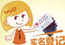 ��ͨ�ֻ�Ӫҵ����ôʵ����֤-��׿��Ѷ�� title=