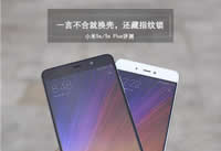 С��5s Plus���� С��5s Plus����-��׿��Ѷ�� title=