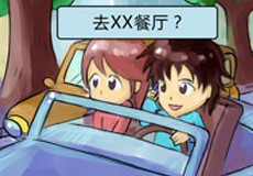 �ٶ��ֻ���ͼ������������ �ٶ��ֻ���ͼ����-��׿��Ѷ�� title=