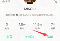 nowֱ����ô��������˽�� nowֱ����˽�ŷ���-��׿��Ѷ�� title=