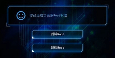 С�׵���2��ôrootȨ�޻�ȡ �򵥰˲�����С-��׿��Ѷ�� title=