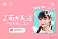 ���ȴ�ͷ����ô���� ����Pͼ���ȴ�ͷ������-��׿��Ѷ�� title=