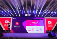 ����m�ƻ���ʲô ����m�ƻ���ô����-��׿��Ѷ�� title=