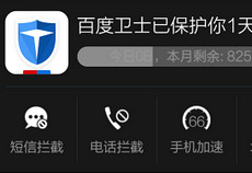 ���ﶤ��ע�᷽��  ���ﶤ����ô����ѵ绰-��׿��Ѷ�� title=