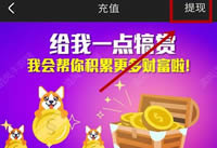 Ů���빷��ô��ȡ���� Ů���빷��ȡ���ַ���-��׿��Ѷ�� title=