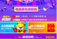 �����׹�AR��ʨ��ô���ټ��� �����׹�ARץ��-��׿��Ѷ�� title=