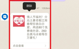 İİ��ôɾ�������¼-��׿��Ѷ�� title=