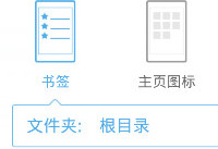 uc�������׿����ô����ǩ uc������ֻ����-��׿��Ѷ�� title=