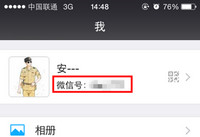 ΢�ſ��Ը�΢�ź��� �°�΢����ô��΢�ź�-��׿��Ѷ�� title=