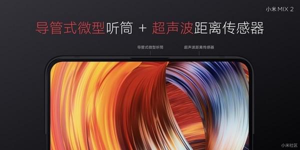 С��mix2��绰������ô�� С��mix2��������-��׿��Ѷ�� title=