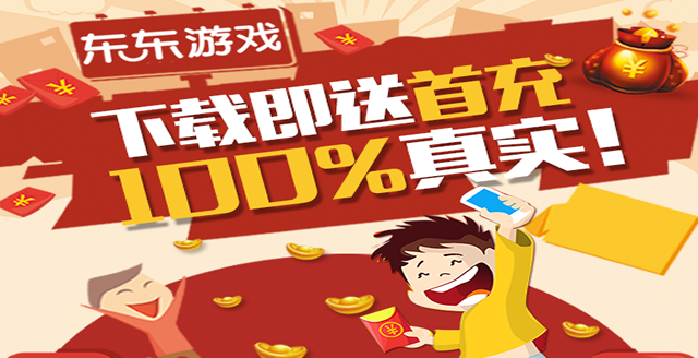 ����Ϸ׬Ǯ������� ����Ϸ׬Ǯ���ֻ�������-��׿��Ѷ�� title=