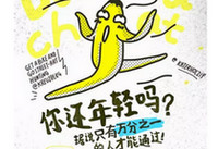 �Ա��ۼ�ͼƬ��������ô�� �ҵ������Ա��ۼ�-��׿��Ѷ�� title=