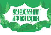 ����ɭ����ô�� ����ɭ�ֹ��Է���-��׿��Ѷ�� title=