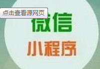 ΢��С������ô������ ΢��С���򵽵���ô��-��׿��Ѷ�� title=