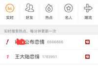 �ҵ�������ô��΢������ͷ�� ΢�����ѹ�����-��׿��Ѷ�� title=