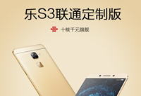 ��s3�ֻ���ô�� ������s3���ý���-��׿��Ѷ�� title=