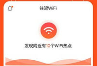 �������wifi��ô�� �������wifi��ȫ��-��׿��Ѷ�� title=